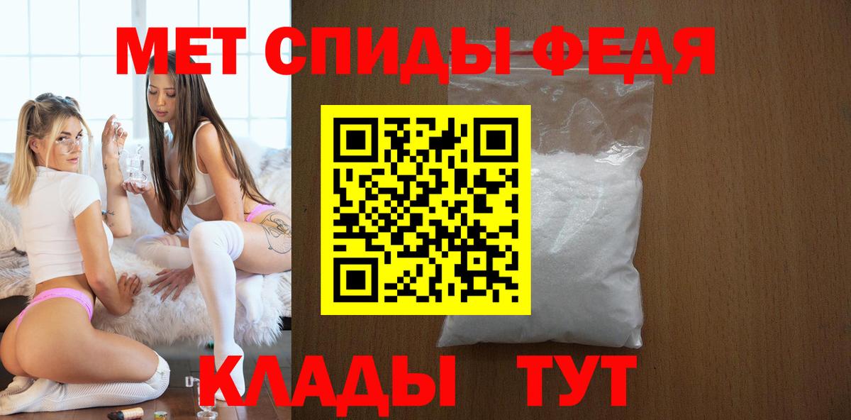 Амфетамин Розовый Вольск