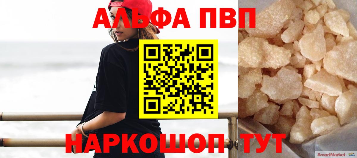 А ПВП СК КРИС  Вход с VPN  Вольск  A PVP крисы CK 