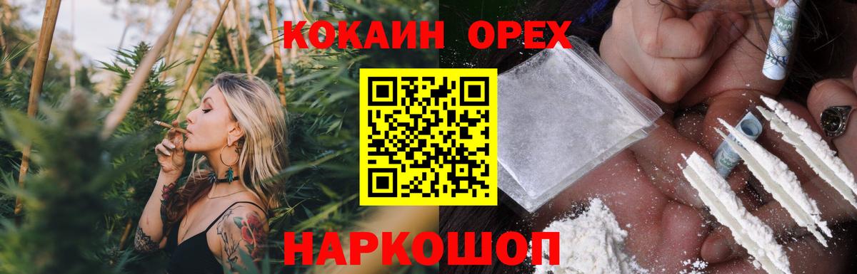 COCAIN Колумбийский Вольск