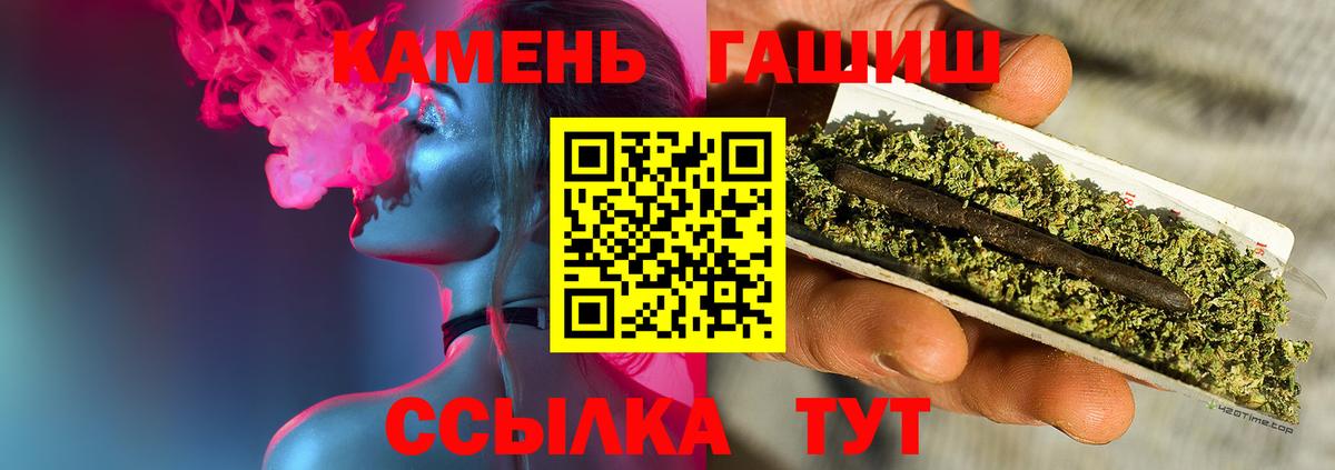 ГАШИШ AMNESIA HAZE Вольск