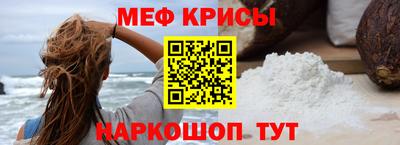 МДМА Бердск