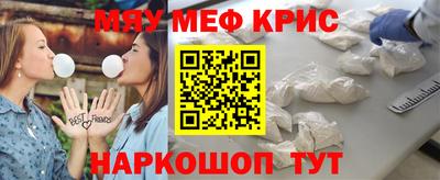 МДМА Бердск