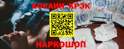 мяу мяу мука Белореченск