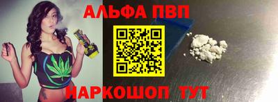 мяу мяу мука Белореченск