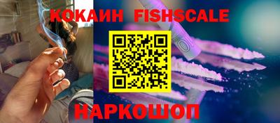 мяу мяу мука Белореченск