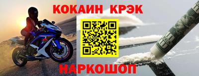 МДМА Бердск