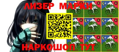 МДМА Бердск