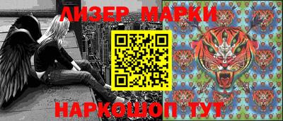 мяу мяу мука Белореченск
