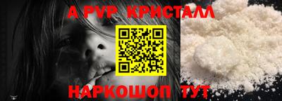 а пвп мука Белорецк
