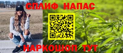 а пвп мука Белорецк