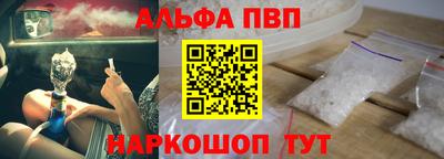 МДМА Бердск