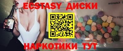 мяу мяу мука Белореченск