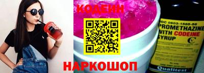 мяу мяу мука Белореченск