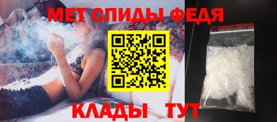 мяу мяу мука Белореченск