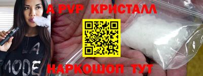 мяу мяу мука Белореченск