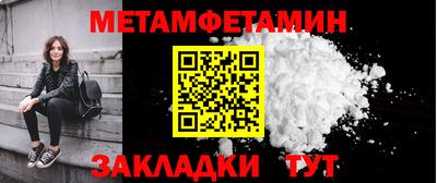 а пвп мука Белорецк