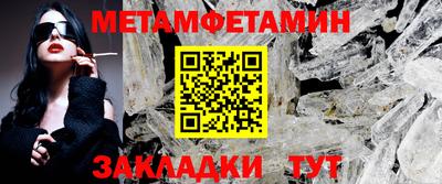а пвп мука Белорецк