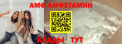 мяу мяу мука Белореченск