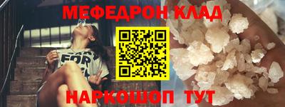 а пвп мука Белорецк