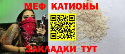 МДМА Бердск
