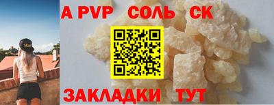 МДМА Бердск