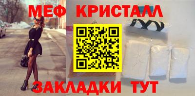 МДМА Бердск