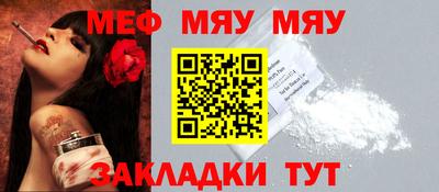МДМА Бердск