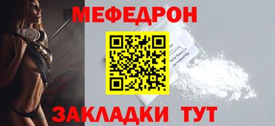 а пвп мука Белорецк