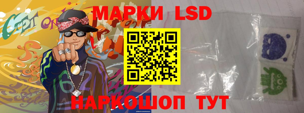 ЛСД экстази ecstasy Вольск