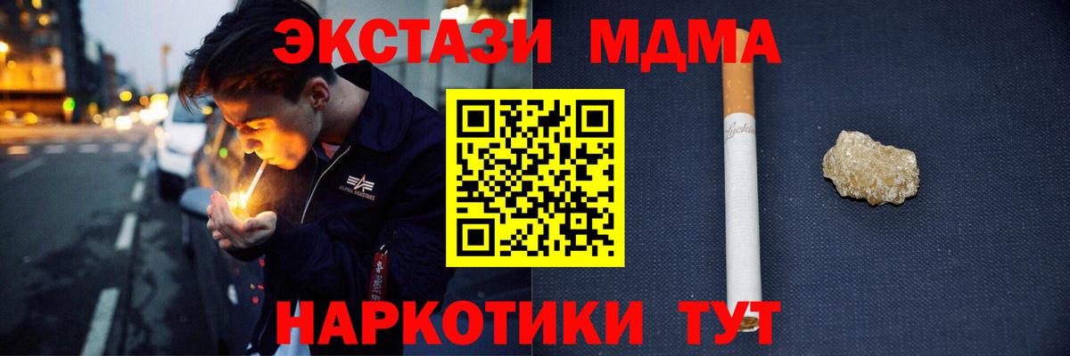 Вольск  MDMA VHQ  МДМА VHQ  Вход с VPN 
