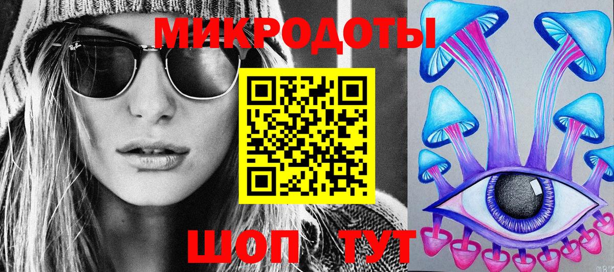 Псилоцибиновые грибы Magic Shrooms Вольск